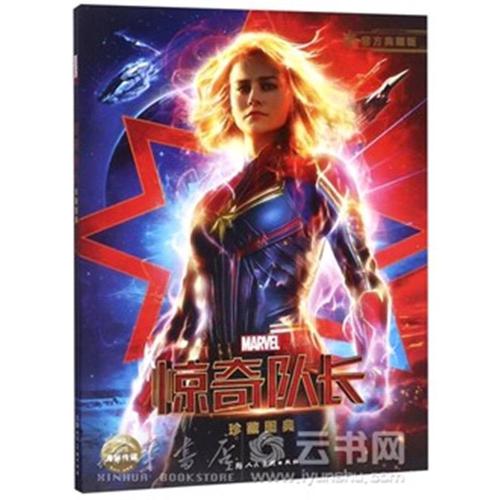 卫理公会学院文凭毕业证作假
